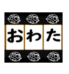 飛び出す！スロットで気持ちを伝えよう♪（個別スタンプ：9）