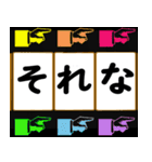 飛び出す！スロットで気持ちを伝えよう♪（個別スタンプ：13）