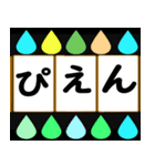 飛び出す！スロットで気持ちを伝えよう♪（個別スタンプ：15）