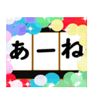 飛び出す！スロットで気持ちを伝えよう♪（個別スタンプ：17）