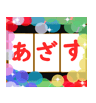 飛び出す！スロットで気持ちを伝えよう♪（個別スタンプ：19）