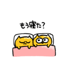 カップルうんたねこスタンプ（個別スタンプ：4）