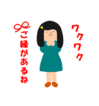 ‘‘わっかのたね‘‘の子どもたち 2（個別スタンプ：16）