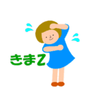 ‘‘わっかのたね‘‘の子どもたち 2（個別スタンプ：26）