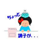 ‘‘わっかのたね‘‘の子どもたち 2（個別スタンプ：37）