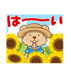 トイプーのぷう太郎 夏と雨（個別スタンプ：1）