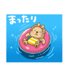 トイプーのぷう太郎 夏と雨（個別スタンプ：6）