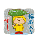 トイプーのぷう太郎 夏と雨（個別スタンプ：29）