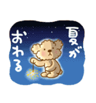 トイプーのぷう太郎 夏と雨（個別スタンプ：38）