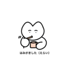 おりこうねこちゃん（えらい）（個別スタンプ：4）