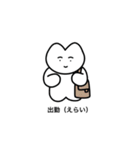 おりこうねこちゃん（えらい）（個別スタンプ：7）