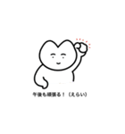 おりこうねこちゃん（えらい）（個別スタンプ：11）