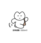 おりこうねこちゃん（えらい）（個別スタンプ：13）
