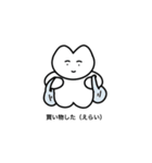 おりこうねこちゃん（えらい）（個別スタンプ：17）