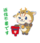 おがニャッピー2（個別スタンプ：5）