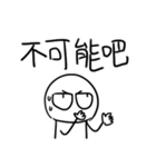 勇者株式会社★とても意境のあるセリフ（個別スタンプ：4）