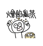 勇者株式会社★とても意境のあるセリフ（個別スタンプ：13）