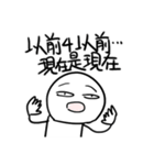 勇者株式会社★とても意境のあるセリフ（個別スタンプ：14）