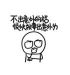 勇者株式会社★とても意境のあるセリフ（個別スタンプ：31）