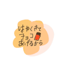 こどものことば（個別スタンプ：7）