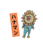 キャラたちの集まり 第二弾（個別スタンプ：5）