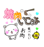 ごはん大好き！甘えるちびねこ♡ラブ100%（個別スタンプ：8）