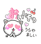 ごはん大好き！甘えるちびねこ♡ラブ100%（個別スタンプ：14）