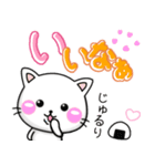 ごはん大好き！甘えるちびねこ♡ラブ100%（個別スタンプ：15）