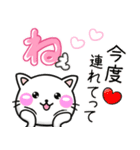 ごはん大好き！甘えるちびねこ♡ラブ100%（個別スタンプ：16）