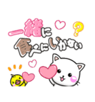 ごはん大好き！甘えるちびねこ♡ラブ100%（個別スタンプ：17）