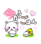 ごはん大好き！甘えるちびねこ♡ラブ100%（個別スタンプ：23）