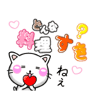 ごはん大好き！甘えるちびねこ♡ラブ100%（個別スタンプ：27）