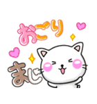 ごはん大好き！甘えるちびねこ♡ラブ100%（個別スタンプ：30）