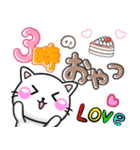 ごはん大好き！甘えるちびねこ♡ラブ100%（個別スタンプ：36）