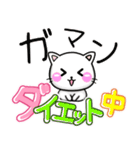 ごはん大好き！甘えるちびねこ♡ラブ100%（個別スタンプ：40）