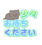 ネコたちと日常言葉【でか文字】（個別スタンプ：34）