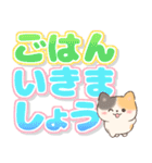 ネコたちと日常言葉【でか文字】（個別スタンプ：35）