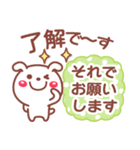 お返事 相づち❤文字打ちらくらく長文❤いぬ（個別スタンプ：1）