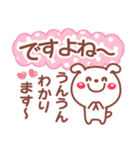 お返事 相づち❤文字打ちらくらく長文❤いぬ（個別スタンプ：5）