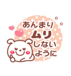 お返事 相づち❤文字打ちらくらく長文❤いぬ（個別スタンプ：10）