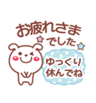 お返事 相づち❤文字打ちらくらく長文❤いぬ（個別スタンプ：11）