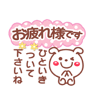 お返事 相づち❤文字打ちらくらく長文❤いぬ（個別スタンプ：12）