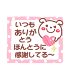 お返事 相づち❤文字打ちらくらく長文❤いぬ（個別スタンプ：14）