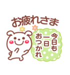 お返事 相づち❤文字打ちらくらく長文❤いぬ（個別スタンプ：16）