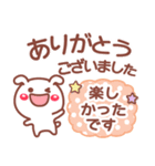 お返事 相づち❤文字打ちらくらく長文❤いぬ（個別スタンプ：18）