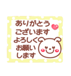 お返事 相づち❤文字打ちらくらく長文❤いぬ（個別スタンプ：20）