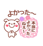 お返事 相づち❤文字打ちらくらく長文❤いぬ（個別スタンプ：21）