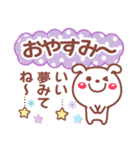 お返事 相づち❤文字打ちらくらく長文❤いぬ（個別スタンプ：23）