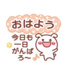 お返事 相づち❤文字打ちらくらく長文❤いぬ（個別スタンプ：25）