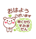 お返事 相づち❤文字打ちらくらく長文❤いぬ（個別スタンプ：26）